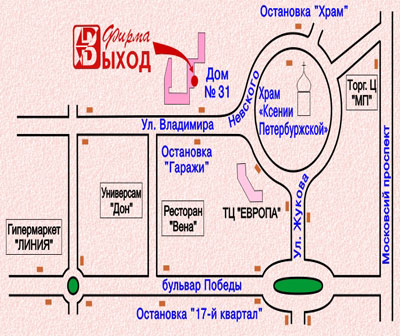 Схема проезда